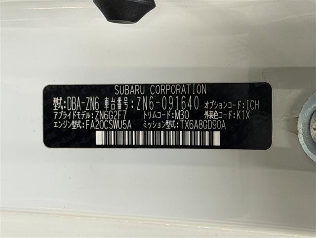 86（愛媛県新居浜市）画像28