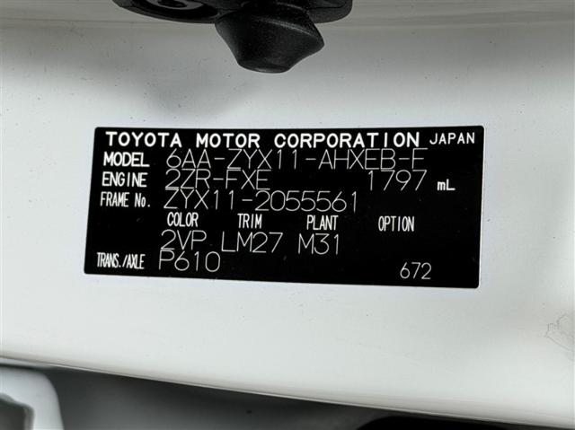 C-HR（愛媛県新居浜市）画像34
