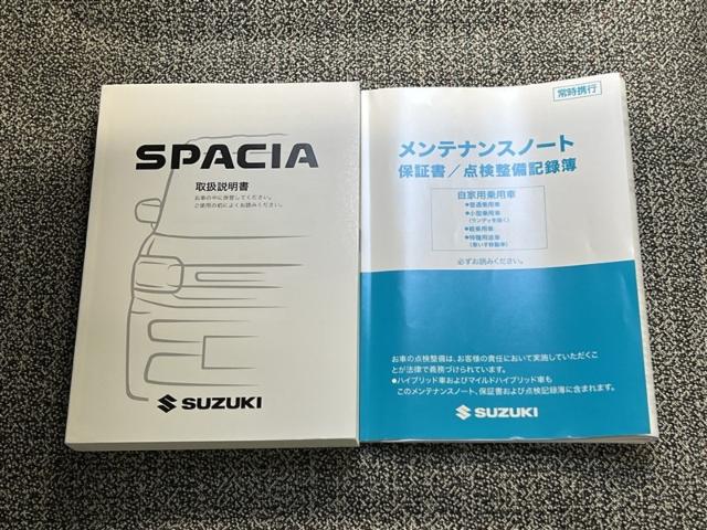 スペーシア（愛媛県新居浜市）画像32