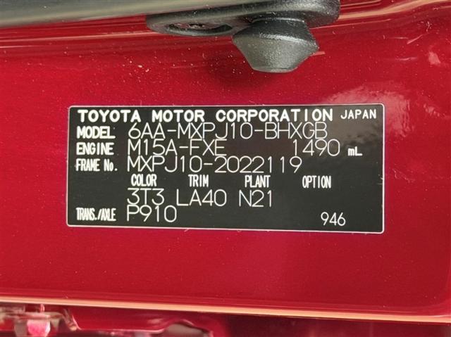 ヤリスクロス（愛媛県新居浜市）画像31