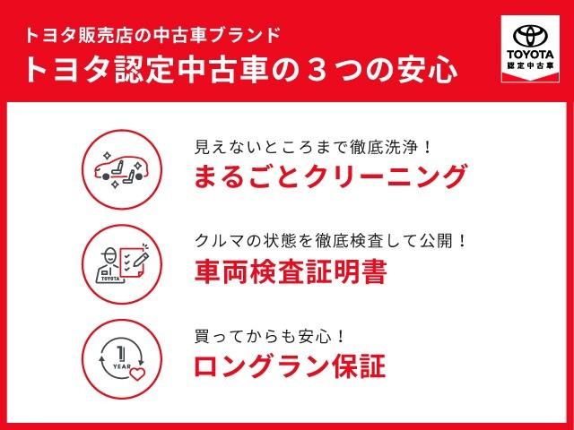 ヤリスクロス（愛媛県新居浜市）画像32
