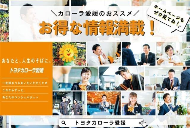 ヤリスクロス（愛媛県新居浜市）画像37