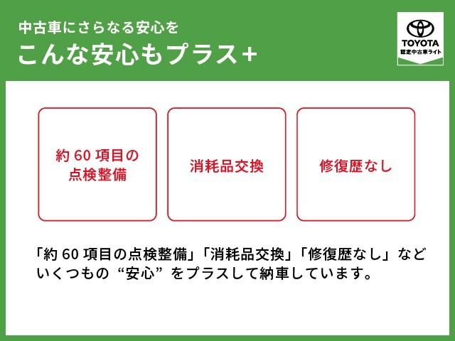 ハリアー（愛媛県今治市）画像37