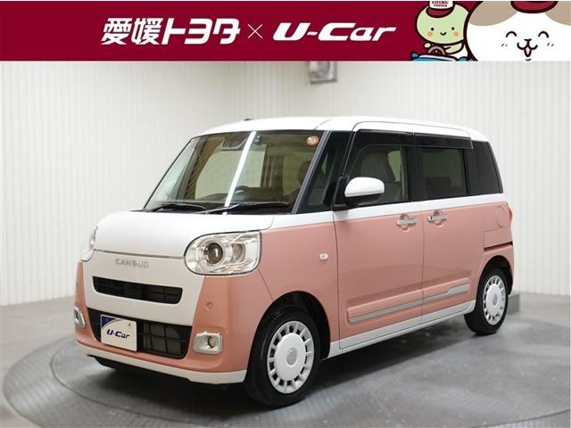 ムーヴキャンバス 愛媛トヨタ 三島・川之江店（愛媛県四国中央市）｜エムジェー