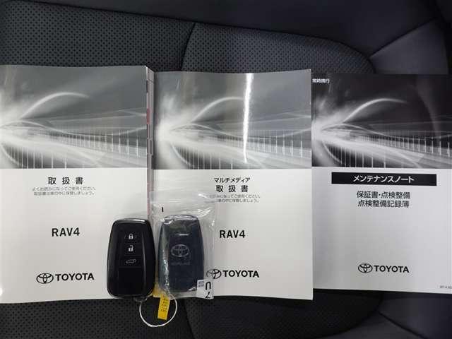 RAV4（愛媛県四国中央市）画像5