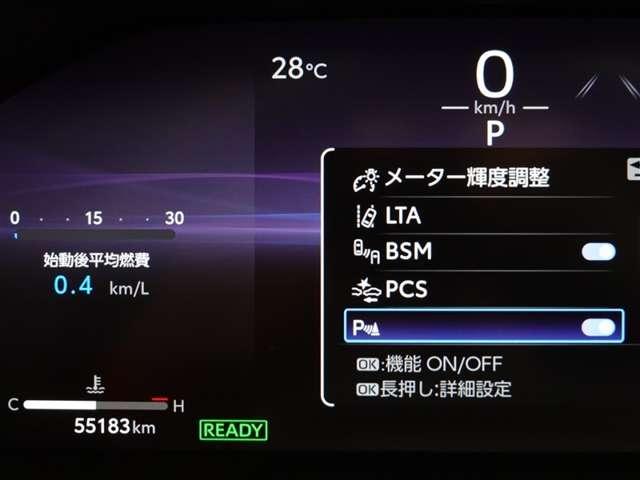 RAV4（愛媛県四国中央市）画像18