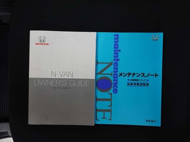 N-VAN(愛媛県四国中央市)
