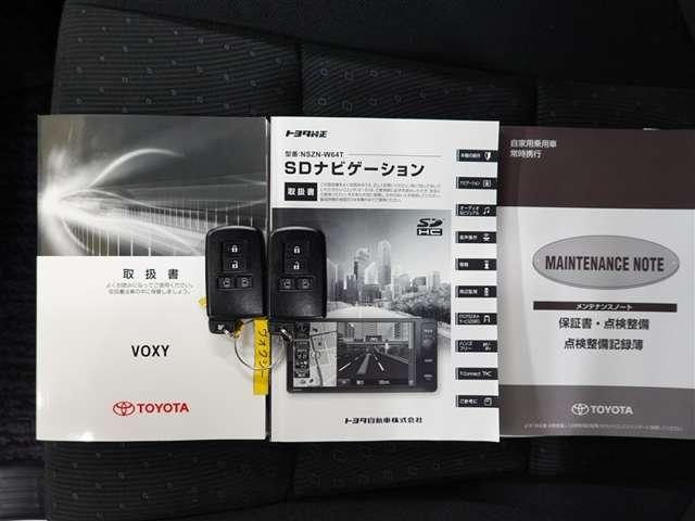 ヴォクシーハイブリッド（愛媛県今治市）画像5