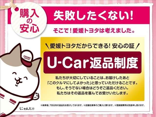 ランドクルーザープラド（愛媛県今治市）画像6