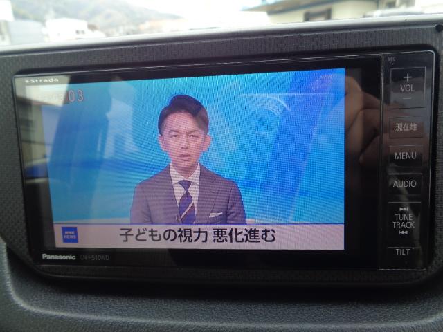 ムーヴ(愛媛県伊予郡砥部町)