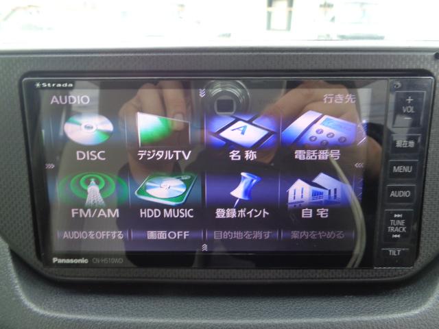 ムーヴ(愛媛県伊予郡砥部町)