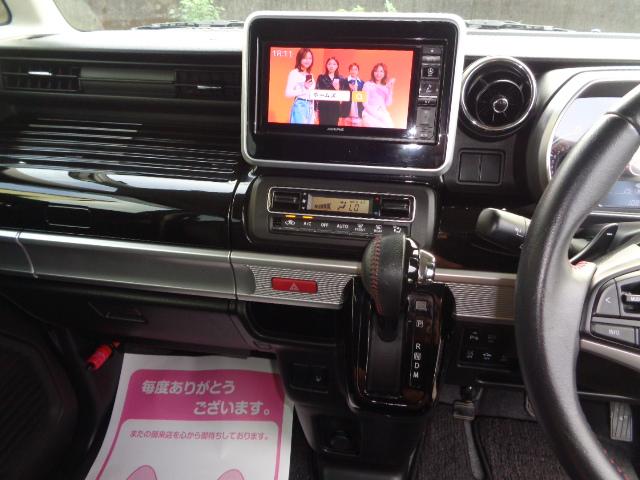 フレアワゴン（愛媛県伊予郡砥部町）画像13