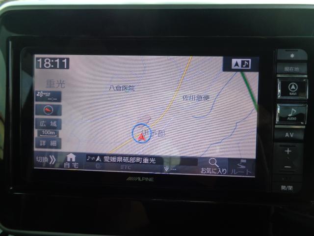 フレアワゴン（愛媛県伊予郡砥部町）画像14
