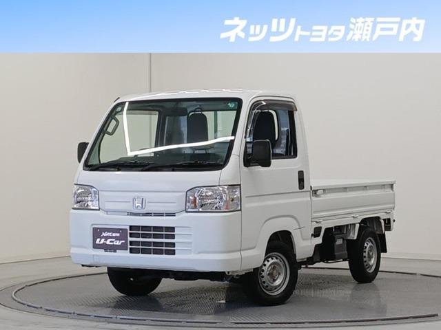 アクティトラック（ホンダ）の中古車｜愛媛、香川、徳島、高知の中古車