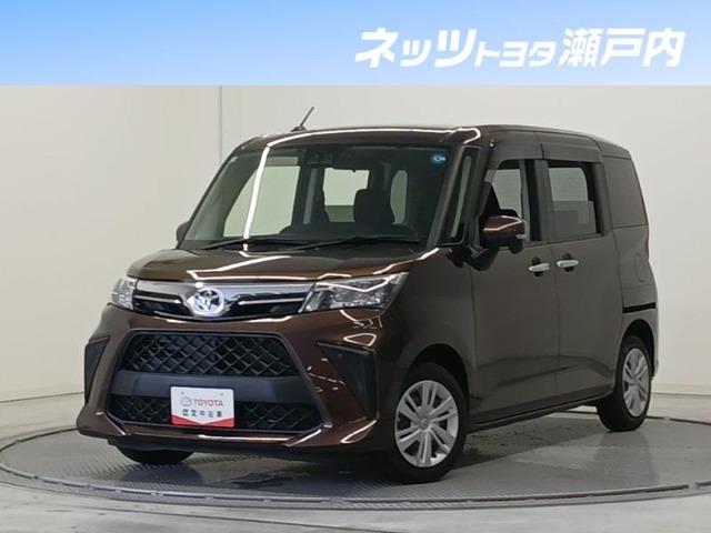 ルーミー