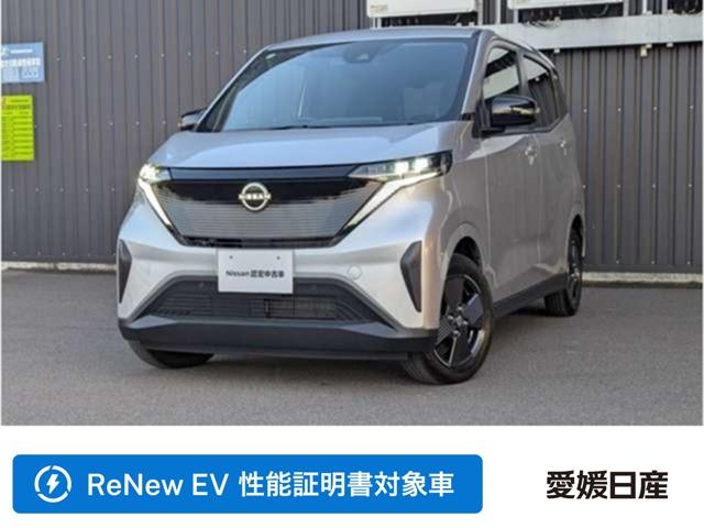 サクラ 愛媛日産自動車(株) カータウン大洲（愛媛県大洲市）｜エムジェー
