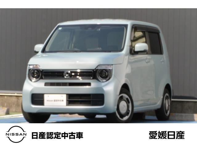 N-WGN 愛媛日産自動車(株) カータウン大洲（愛媛県大洲市）｜エムジェー