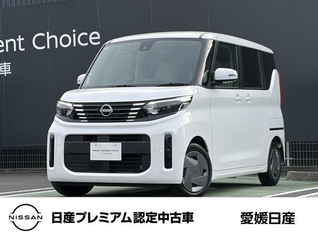 ルークス 愛媛日産自動車(株) カータウン大洲（愛媛県大洲市）｜エムジェー