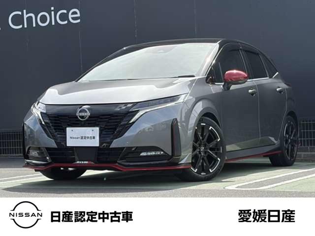 オーラ 愛媛日産自動車(株) カータウン大洲（愛媛県大洲市）｜エムジェー