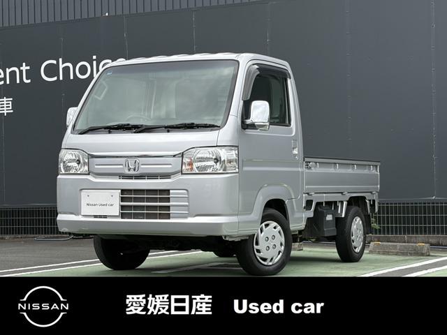 アクティトラック（ホンダ）の中古車｜愛媛、香川、徳島、高知の中古車