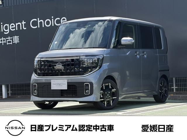 ルークス 愛媛日産自動車(株) カータウン大洲（愛媛県大洲市）｜エムジェー