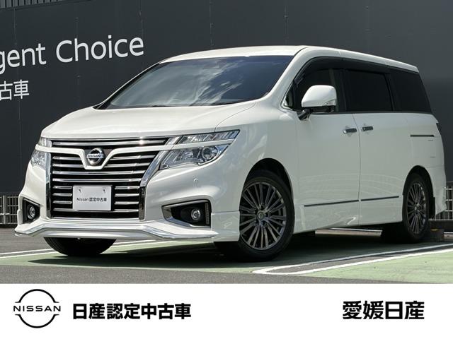 エルグランド 愛媛日産自動車(株) カータウン大洲（愛媛県大洲市）｜エムジェー