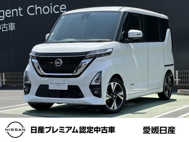 ルークス 愛媛日産自動車(株) カータウン大洲（愛媛県大洲市）｜エムジェー