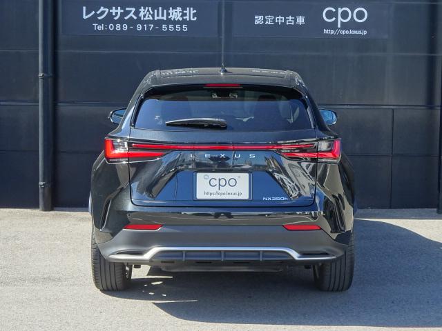 レクサスNX（愛媛県松山市）画像5