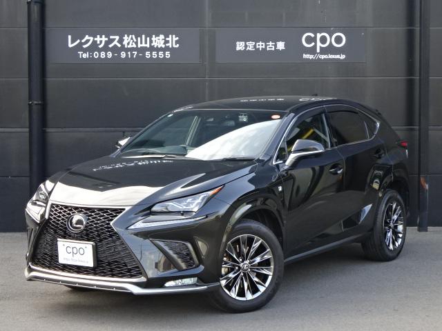 レクサスNX（レクサス ）の中古車｜愛媛、香川、徳島、高知の中古車