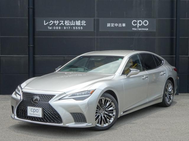 レクサスＬＳ（愛媛県松山市）