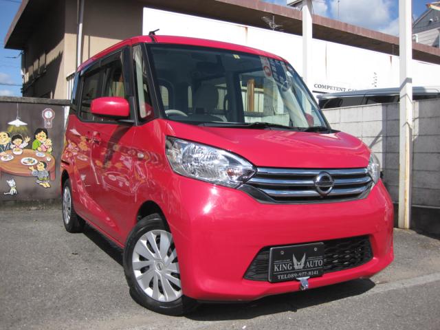 デイズルークス