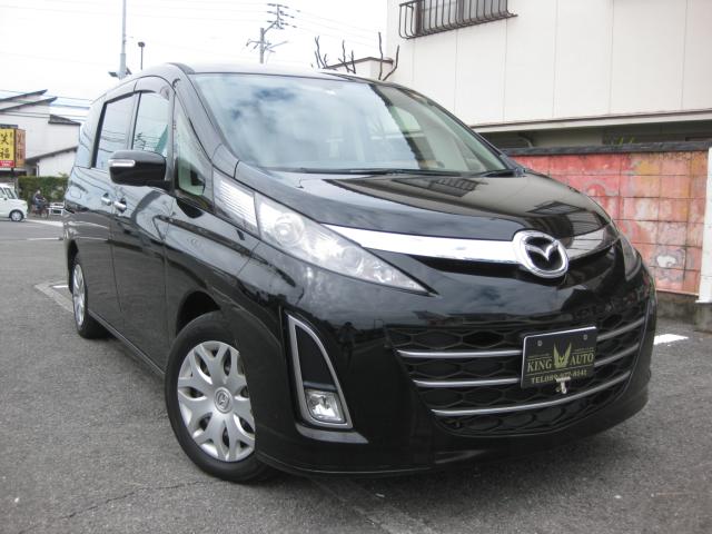 ビアンテ