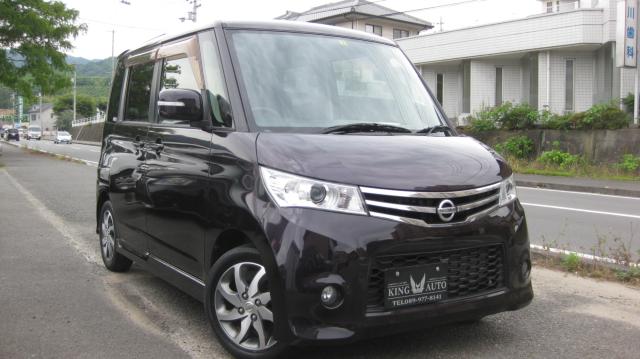 ルークス