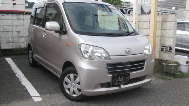 タントエグゼ
