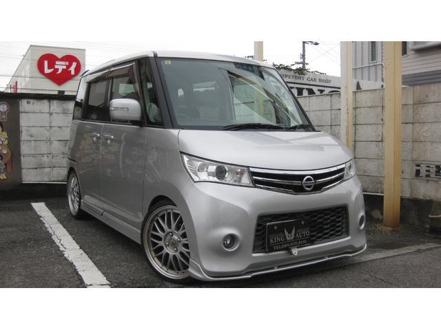ルークス