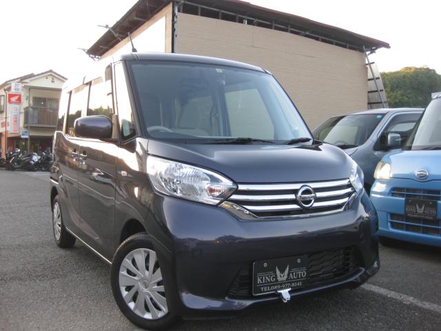 デイズルークス
