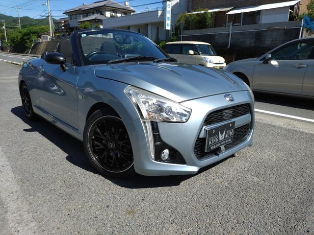 コペン（愛媛県松山市）画像2