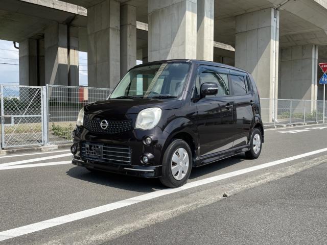モコ
