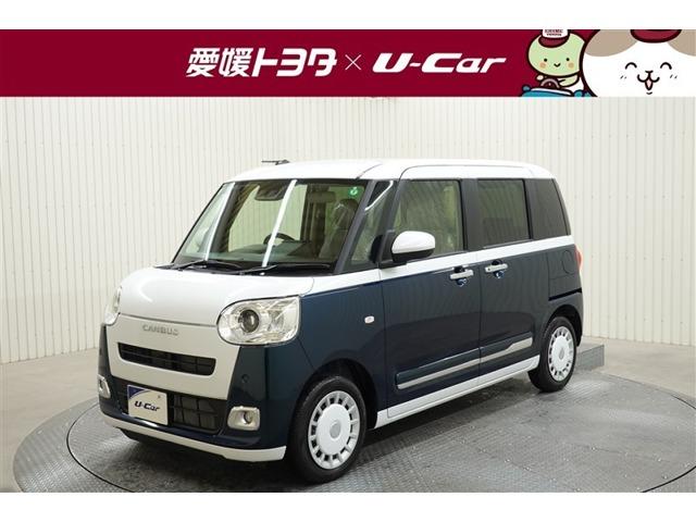 ムーヴキャンバス（ダイハツ）の中古車｜愛媛、香川、徳島、高知の中古