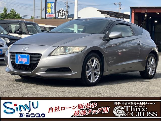 CR-Z