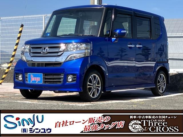 N-BOX（愛媛県東温市）