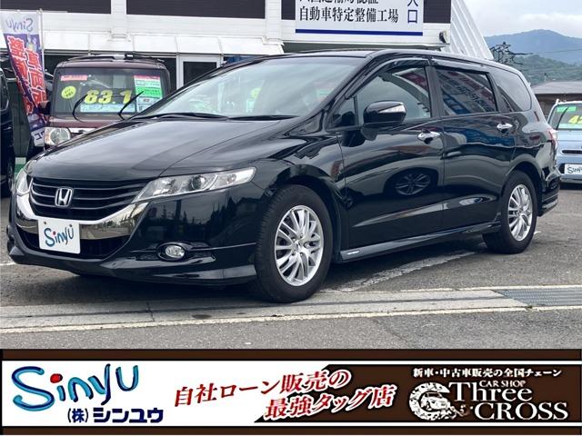 オデッセイ（愛媛県東温市）