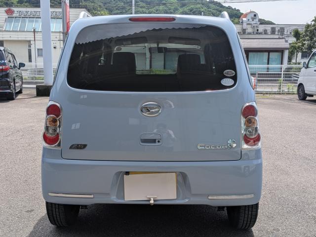 ミラココア（愛媛県伊予郡砥部町）画像7