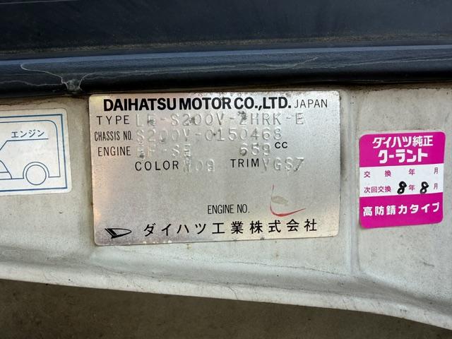ハイゼットカーゴ（愛媛県八幡浜市）画像11