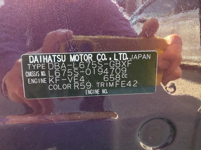 ミラココア(愛媛県八幡浜市)