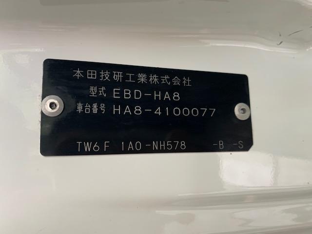 アクティトラック（愛媛県八幡浜市）画像33