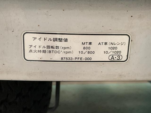 アクティトラック（愛媛県八幡浜市）画像30