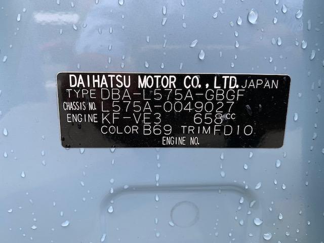 ピクシススペース（愛媛県八幡浜市）画像13