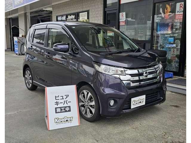 デイズ（愛媛県大洲市）画像3