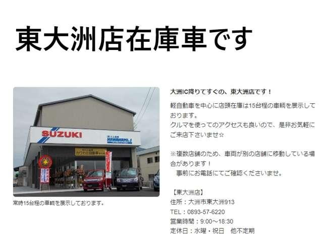 N-BOXカスタム（愛媛県大洲市）画像3